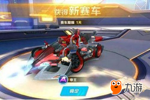 科隆的保级