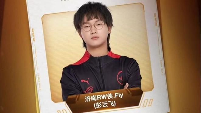 的打法