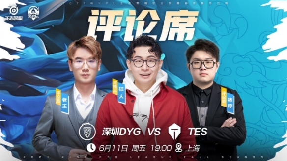 转会背景及