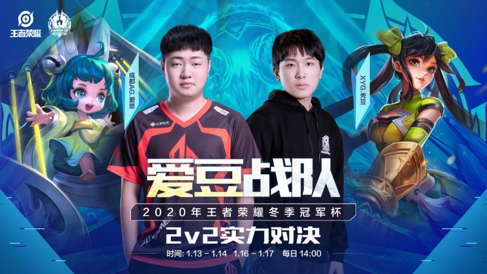 次三队交易 次三队交易