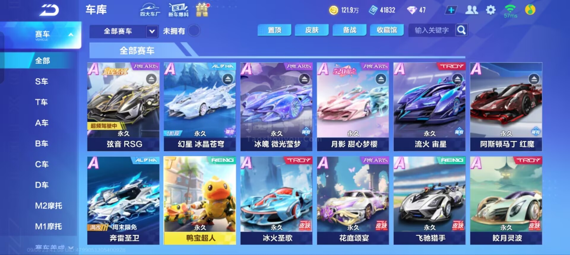 了球队的应 了球队的应