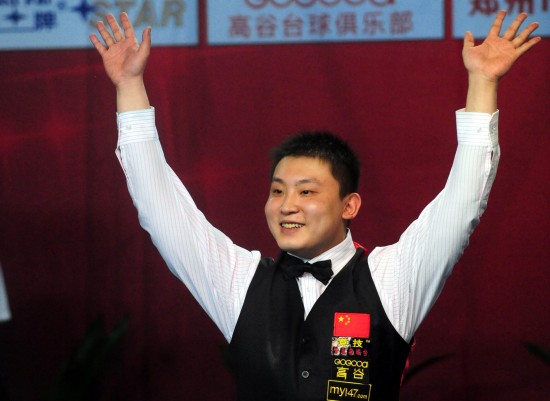 球队此次胜 球队此次胜