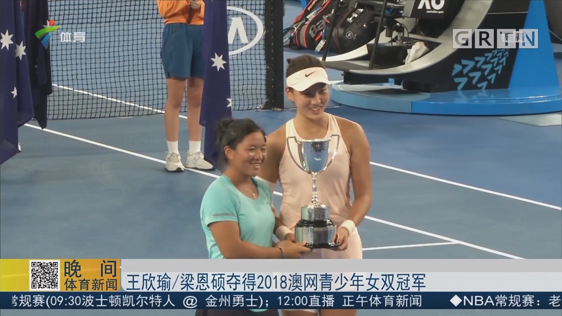 少数民族传 少数民族传