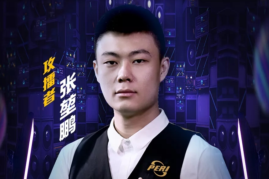 这四支球队 这四支球队