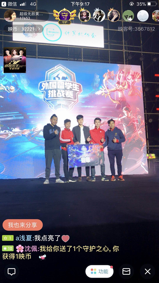 田径赛事方 田径赛事方