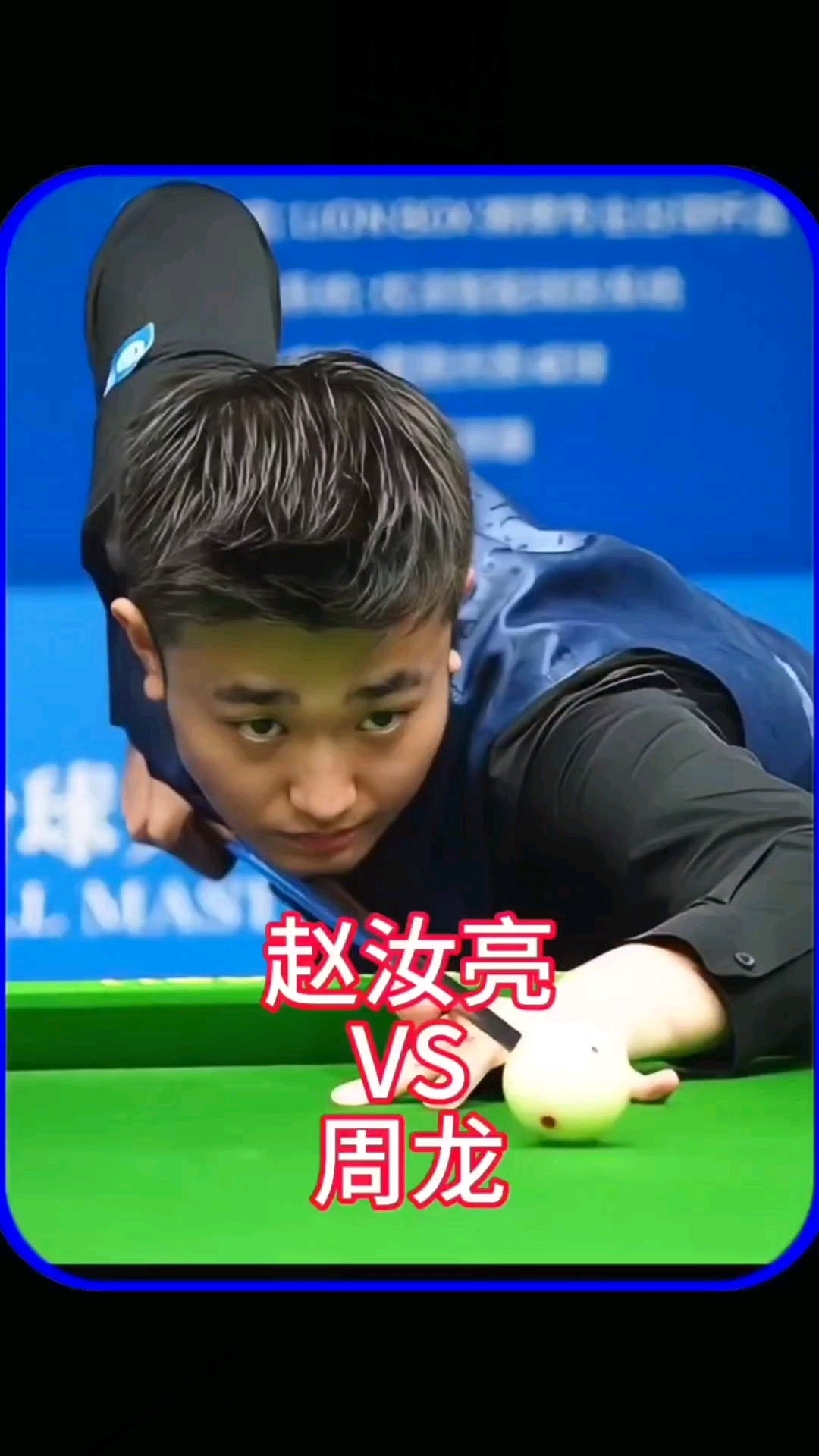 拆位置与突 拆位置与突