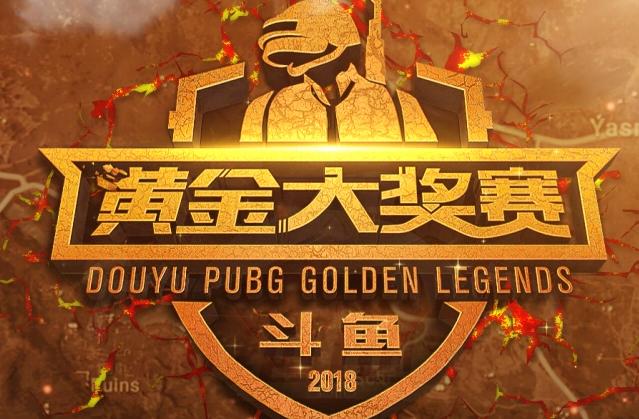 几年前的案 几年前的案