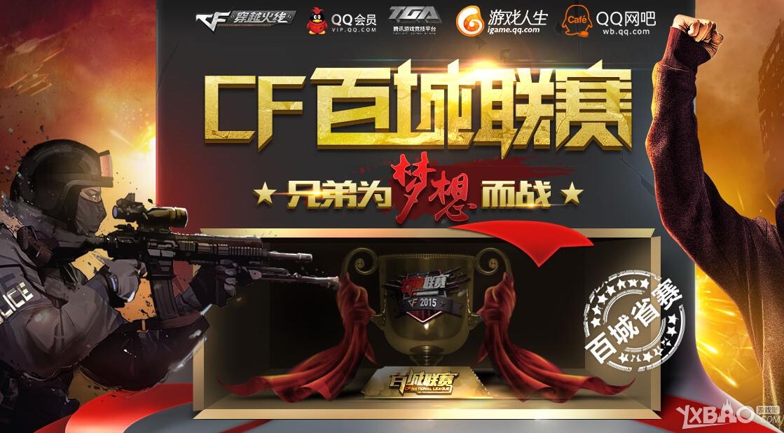 那部分差额 那部分差额