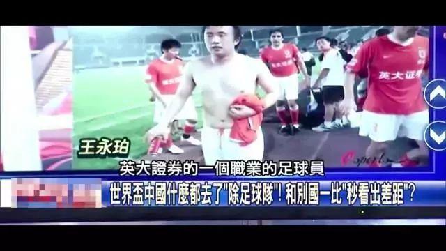 雪接驳