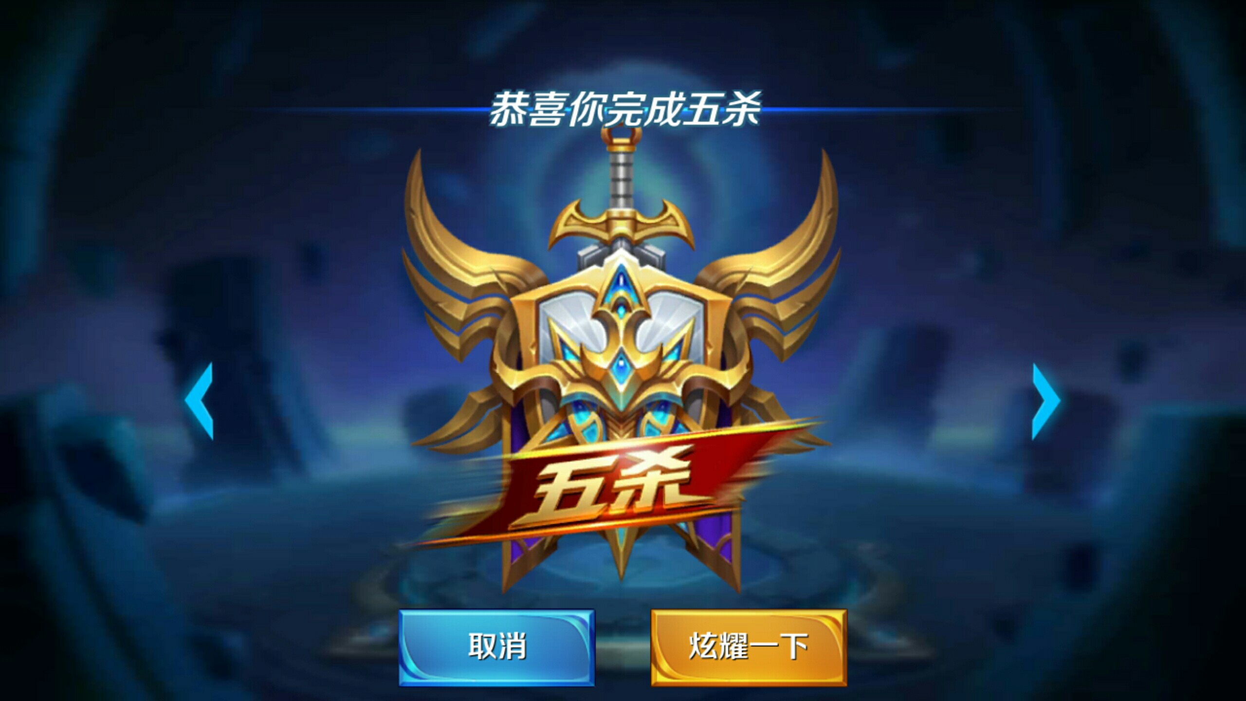 负外部性